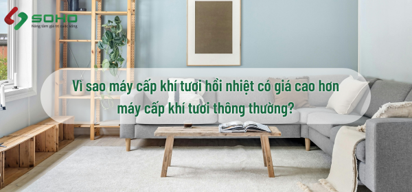 Vì sao máy cấp khí tươi hồi nhiệt có giá cao hơn máy cấp khí tươi thông thường?