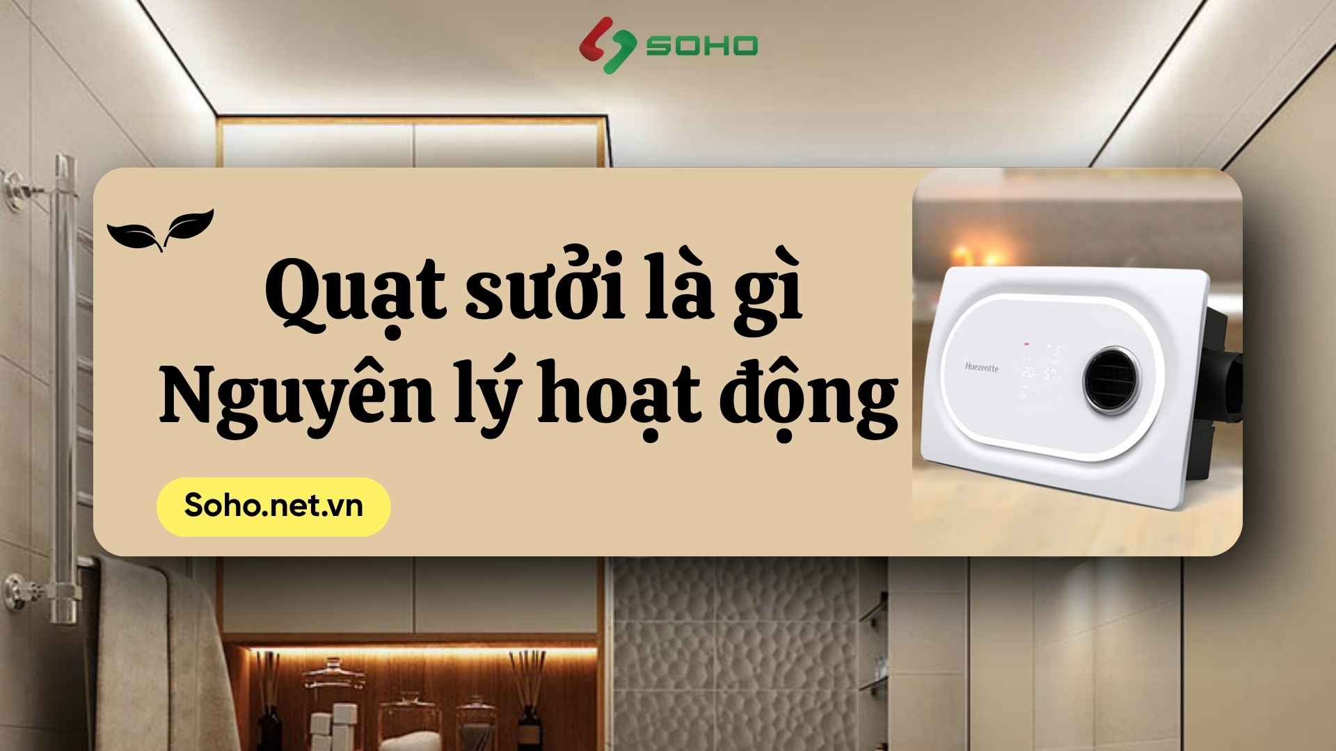 Quạt sưởi là gì? Nguyên lý hoạt động và cách chọn quạt sưởi phù hợp
