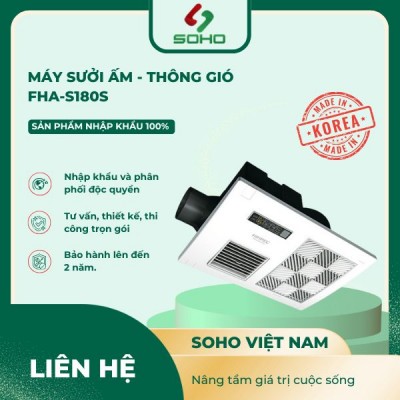 Máy sưởi ấm - Thông Gió FHA-S180S