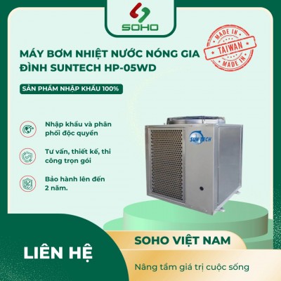 Máy Bơm Nhiệt Nước Nóng Gia Đình SunTech HP-05WD