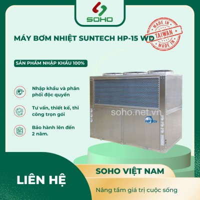 Máy bơm nhiệt SunTech HP-15 WD