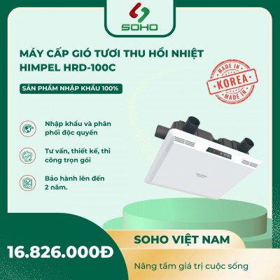 Máy Cấp Gió Tươi Thu Hồi Nhiệt Himpel HRD-100C