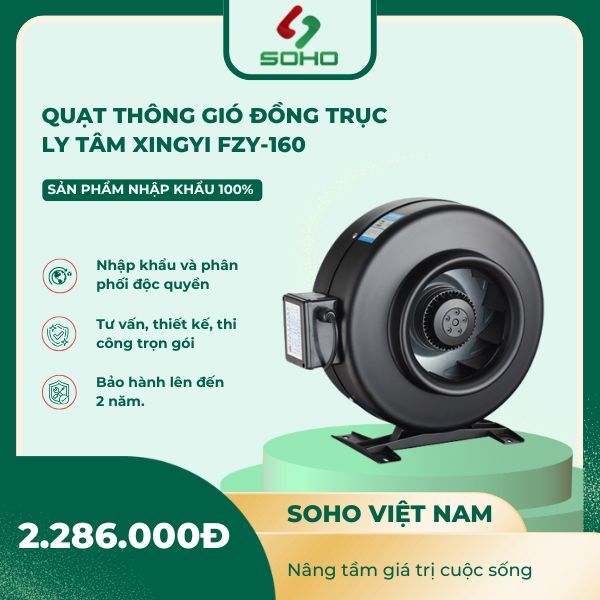 Quạt thông gió đồng trục ly tâm XingYi FZY-160